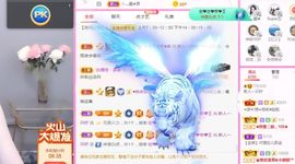 一只柠回老家休主播照片