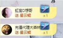 虹宝❣唱歌晚11点主播照片