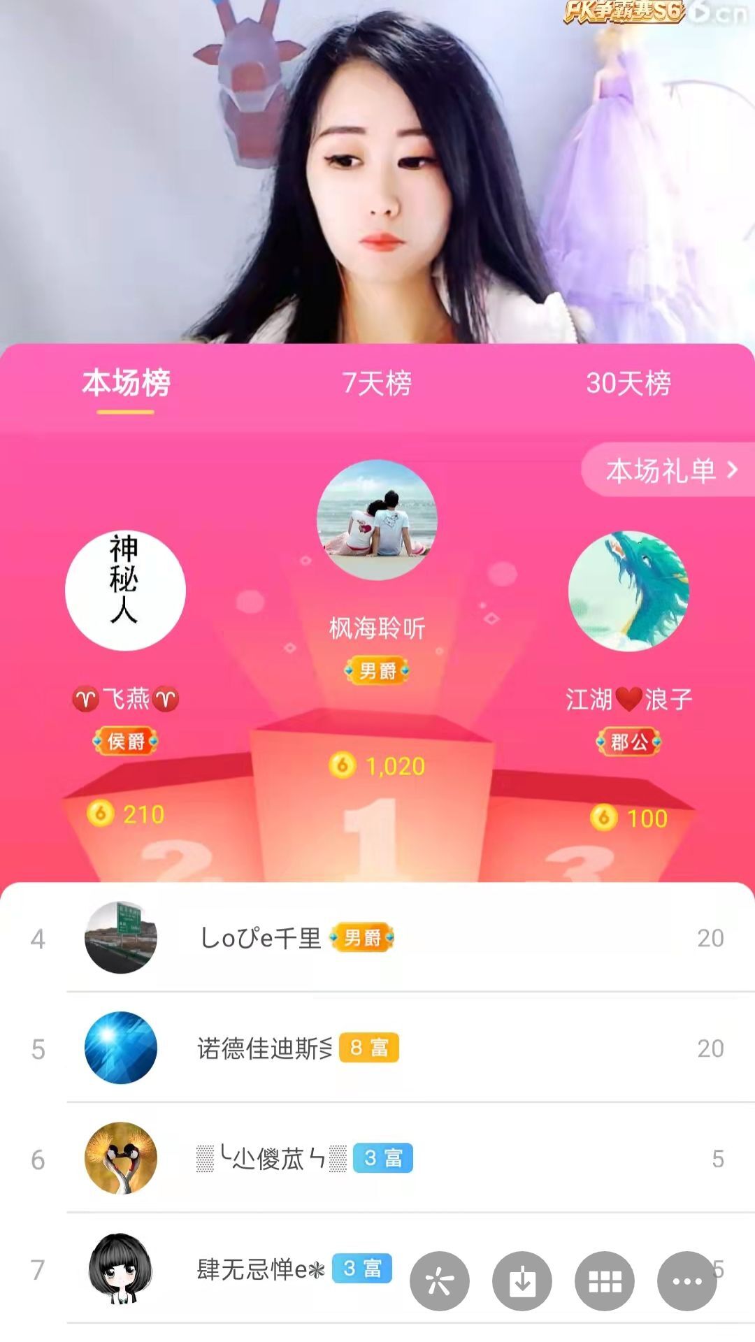 梦心💞缘于遇见的图片