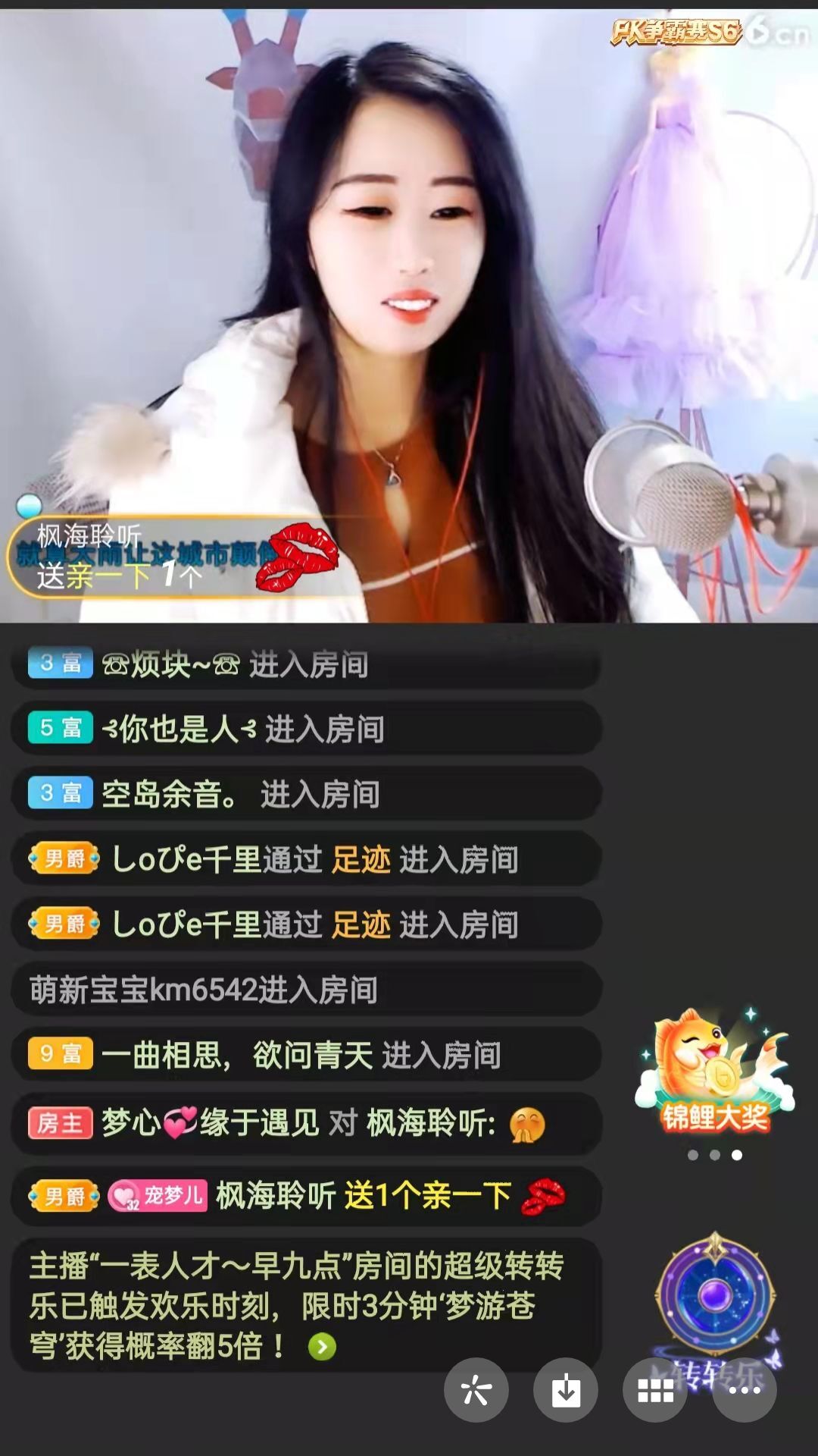梦心💞缘于遇见的图片