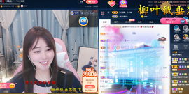 遇见❥暂休主播照片