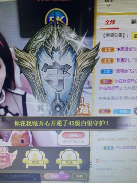 丹从心开始求老板主播照片