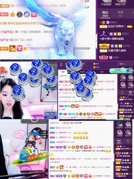 💙欣宝吖（暂休）主播照片