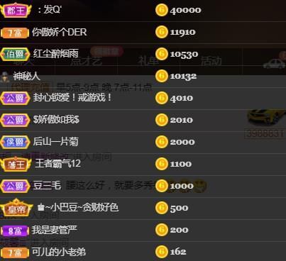 苏甜he的图片