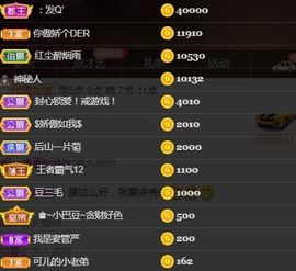 苏甜he主播照片