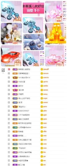 🎵小邓丽君🌺溪儿主播照片