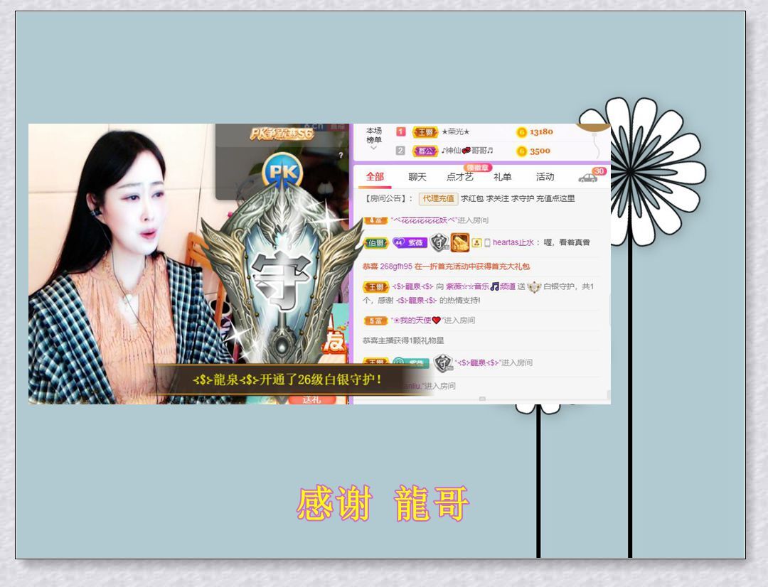 紫薇☆☆音乐频道的图片