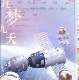 新人可可吖头主播照片