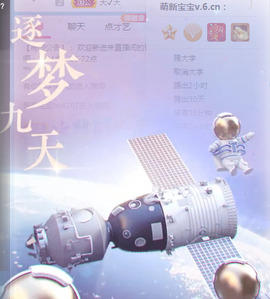 新人可可吖头主播照片