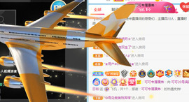 新人可可吖头主播照片