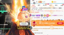 新人可可吖头主播照片