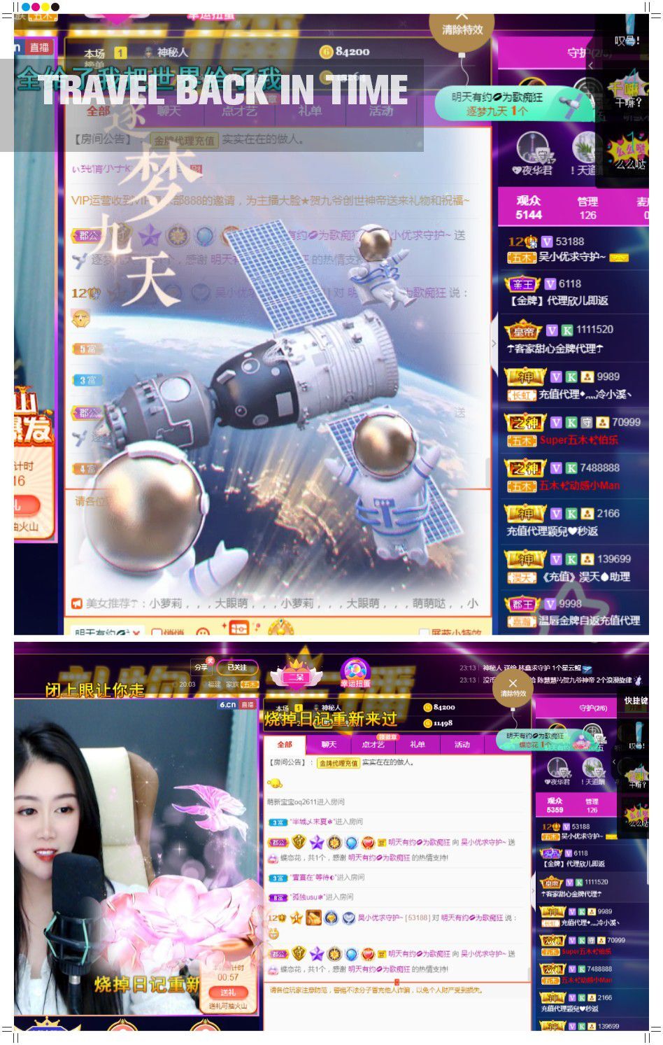 吴小优的图片