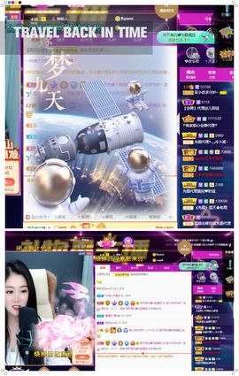 心中无结。。主播照片
