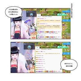 糖笑笑゛等风也等伱主播照片