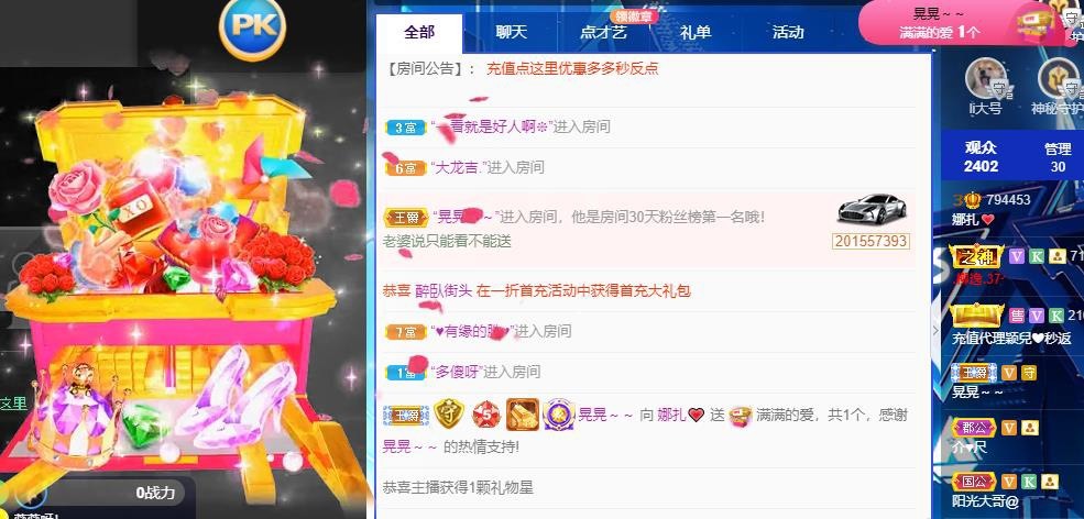 娜扎🧸休1天哦的图片