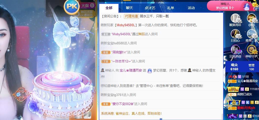 宝儿♚宝儿的图片