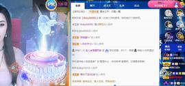 宝儿♚宝儿主播照片