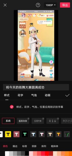 佑君♥《平安好运》的图片