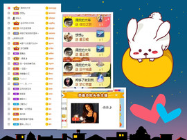 曼曼🌙暂停直播主播照片