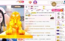 👑䒕暖宝好运旺旺旺主播照片