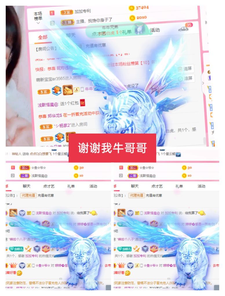 婷婷💕感恩有你陪伴的图片