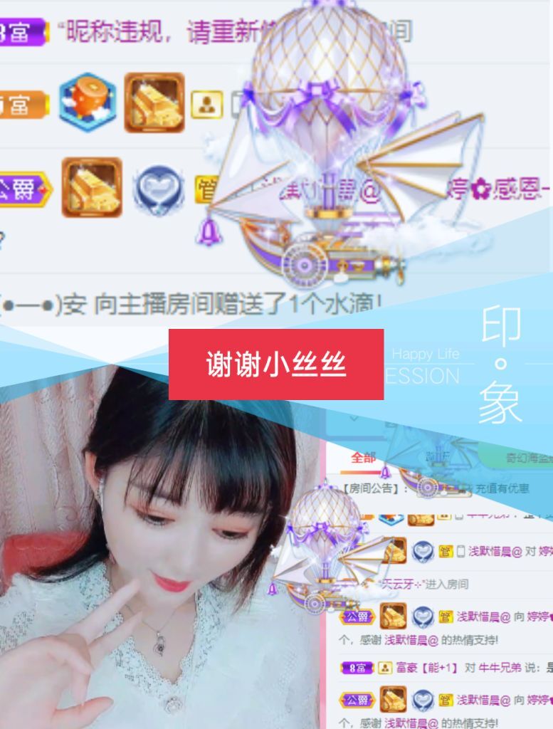 婷婷💕感恩有你陪伴的图片