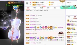 一树梨花压海唐同学☞主播照片