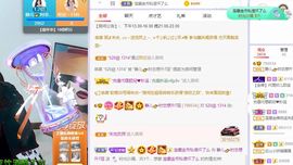一树梨花压海唐同学☞主播照片