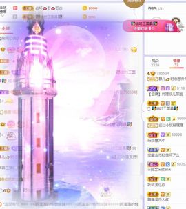 一树梨花压海唐同学☞主播照片