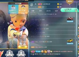 温暖宝宝停电了休主播照片