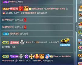 温暖宝宝停电了休主播照片