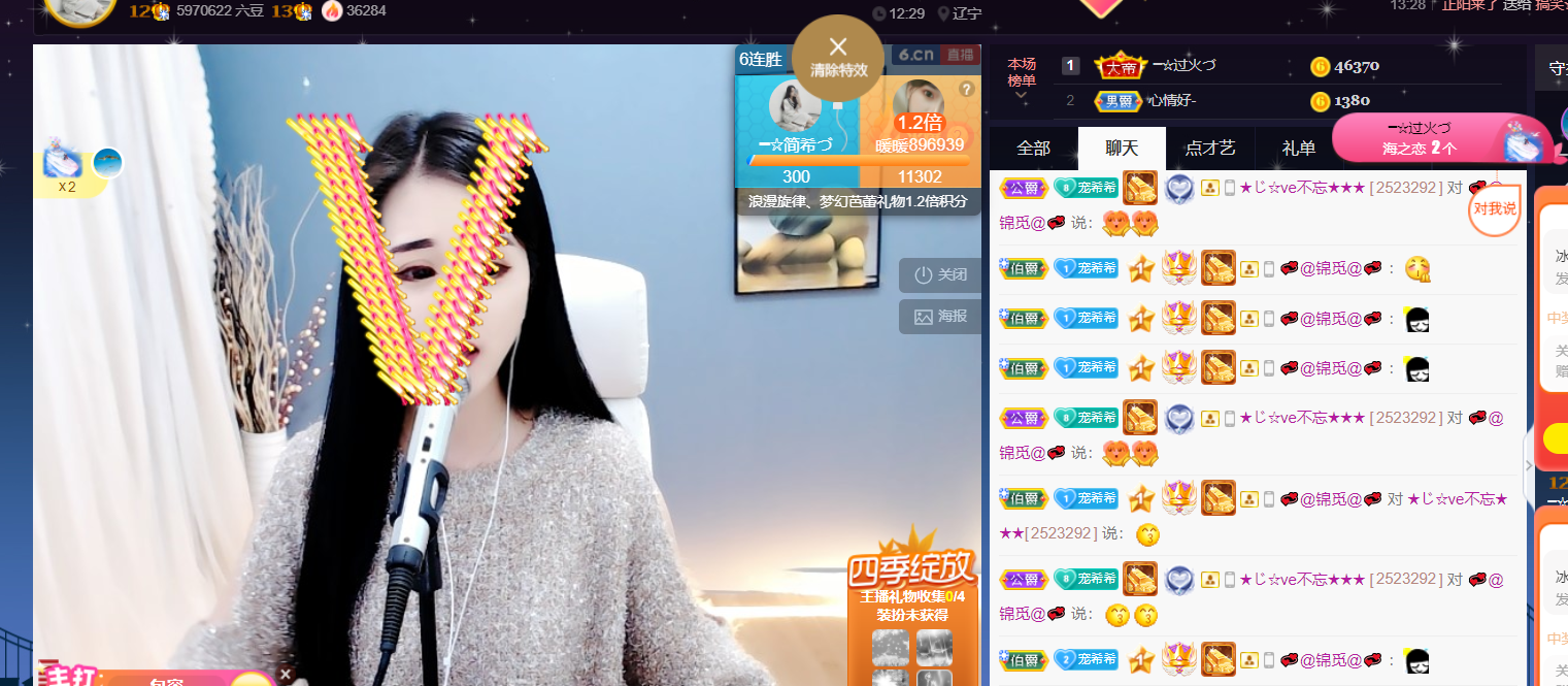 ━☆简希づ休息中的图片