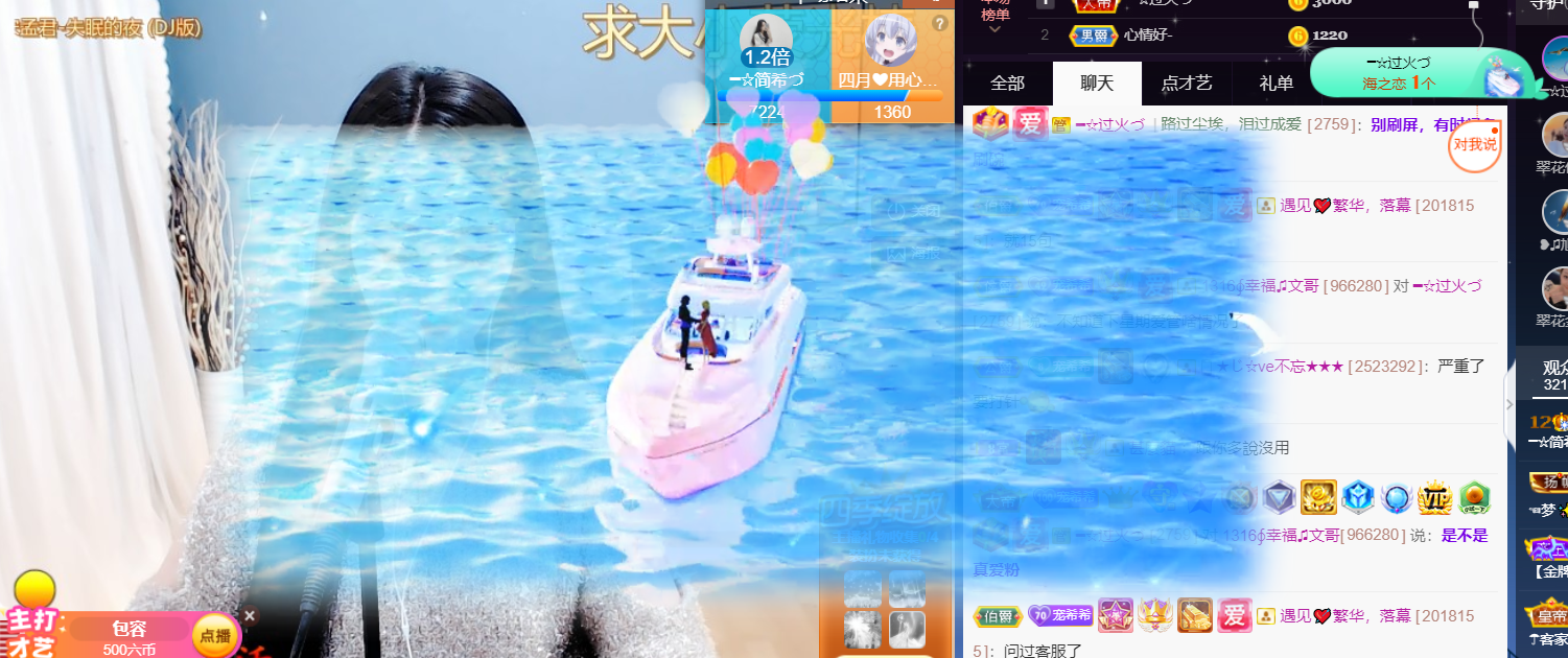 ━☆简希づ休息中的图片