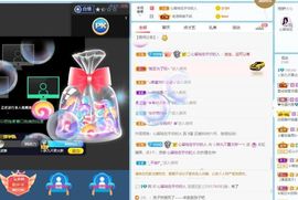 シ胖九不算太胖︶ㄣ主播照片