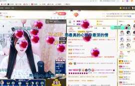 虹宝❣唱歌晚11点主播照片