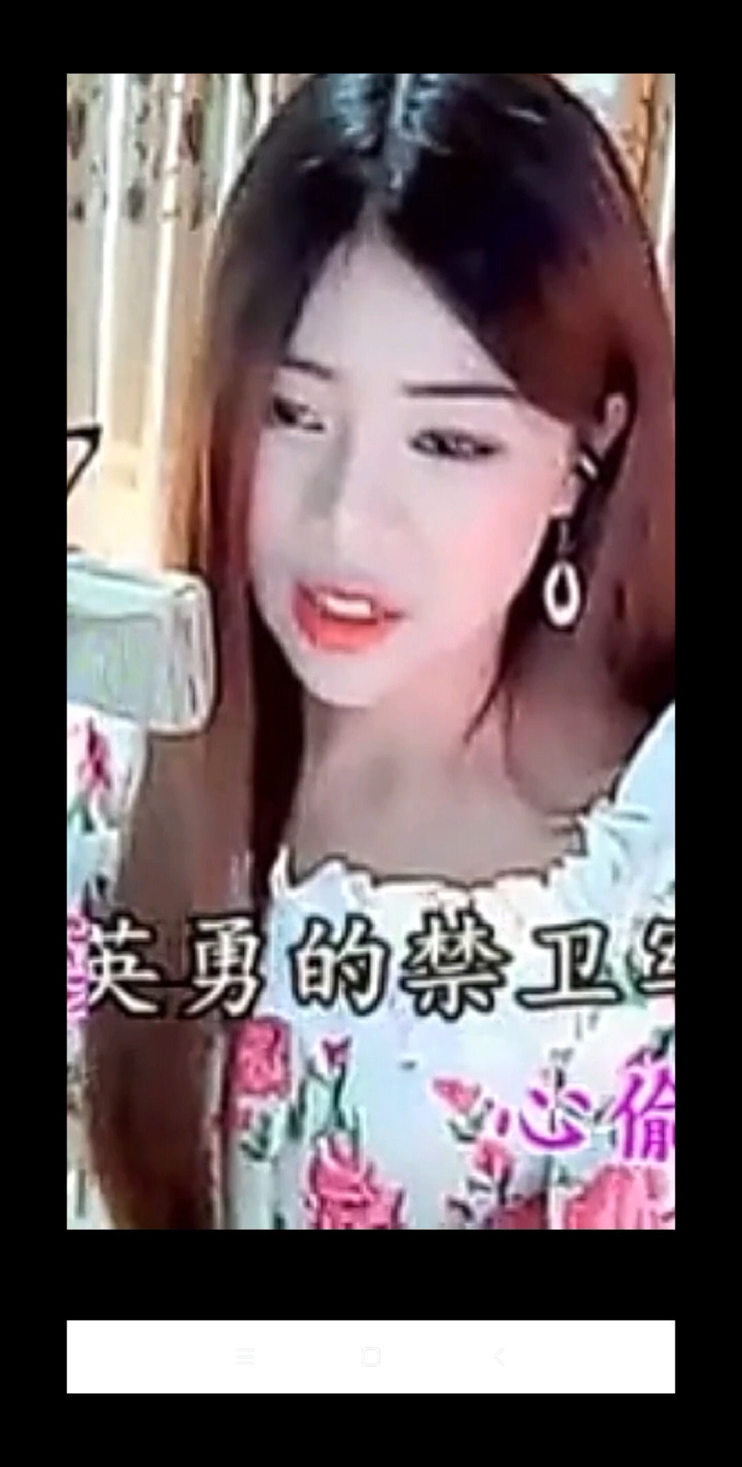 日不落