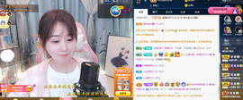 遇见❥暂休主播照片