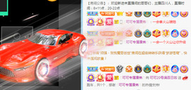 新人可可吖头主播照片