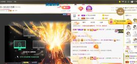 🔥！！！！主播照片