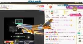 🔥！！！！主播照片