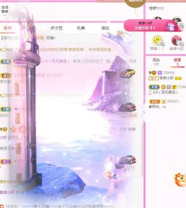 亲亲小虾主播照片