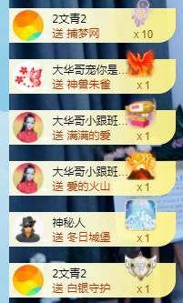 心雨已换号直播看签名主播照片