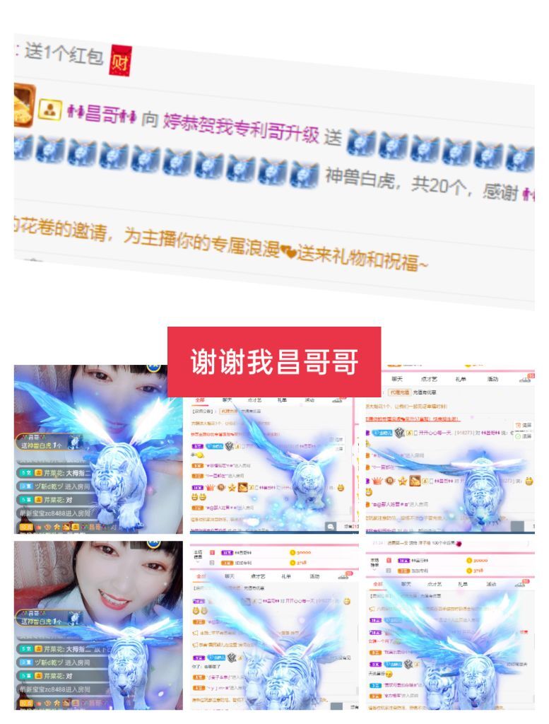 婷婷💕感恩有你陪伴的图片