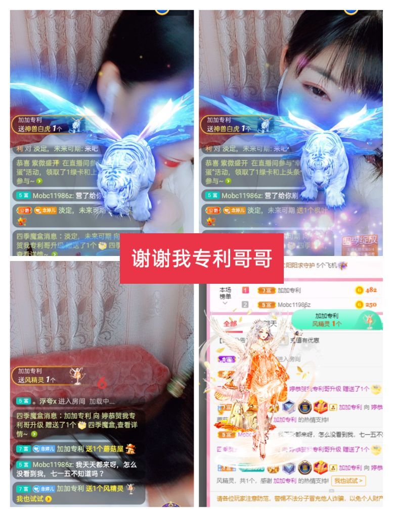 婷婷💕感恩有你陪伴的图片
