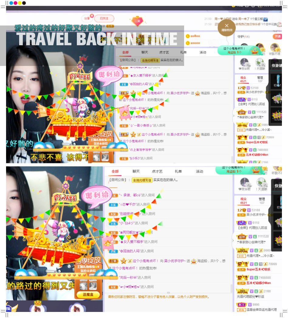 吴小优的图片