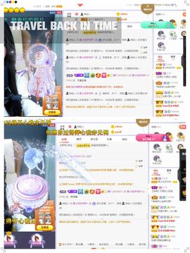 心中无结。。主播照片