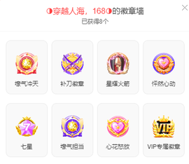 ◐惠主，2388◐的图片