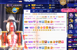 ◐惠主，2388◐的图片
