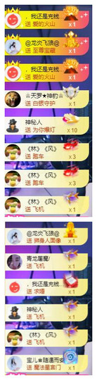 宝儿♚宝儿主播照片