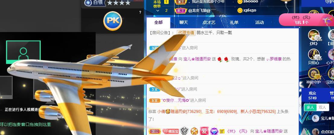 宝儿♚宝儿的图片